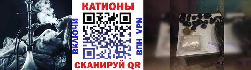 Купить наркотики Уварово Марихуана  Cocaine  A-PVP  Амфетамин  ГАШИШ 