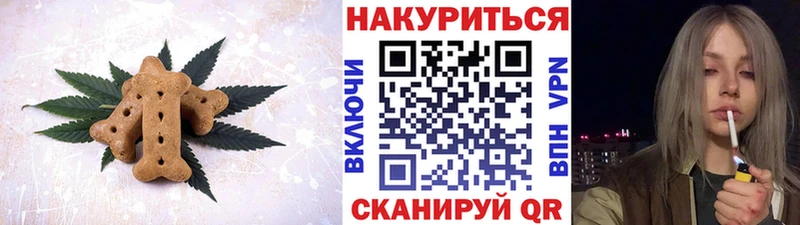 где найти   Уварово  Cannafood конопля 