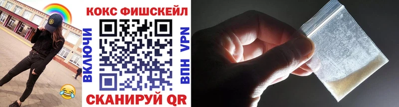 КОКАИН 97%  Уварово 
