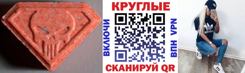 даркнет клад Уварово Ecstasy 280 MDMA