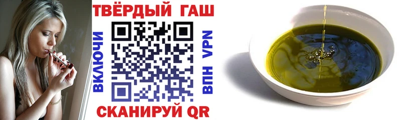 ГАШИШ хэш Уварово