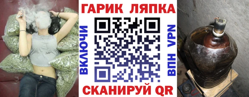 ГАШИШ Изолятор omg вход Уварово