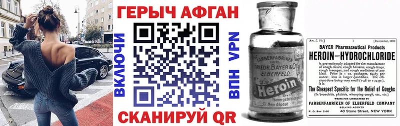 Героин гречка Уварово
