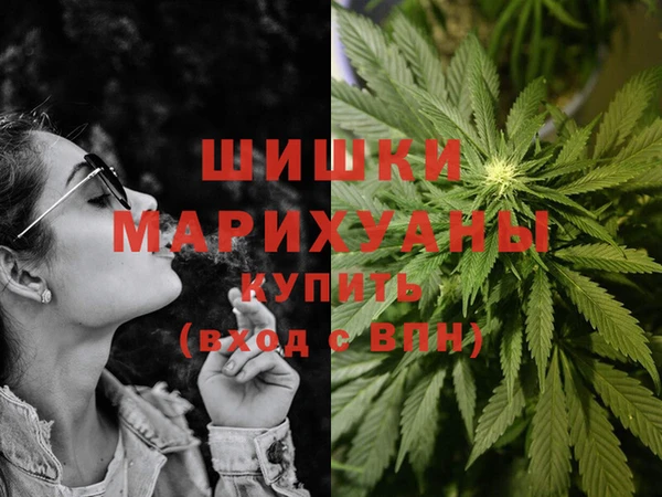 MDMA Premium VHQ Балахна