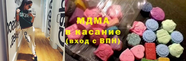 MDMA Premium VHQ Балахна
