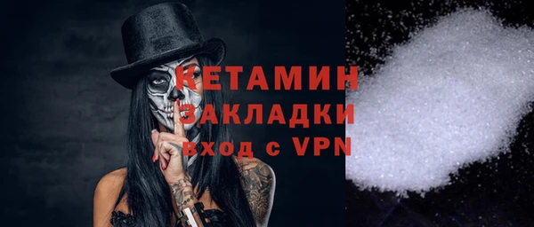 прущие грибы Балабаново