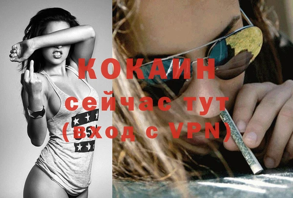 mdpv Баксан