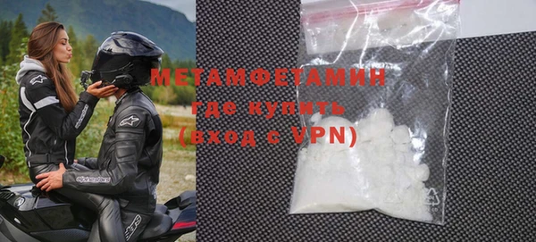 MDMA Premium VHQ Балахна