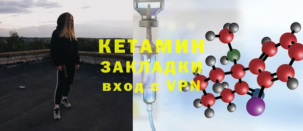 mdpv Баксан
