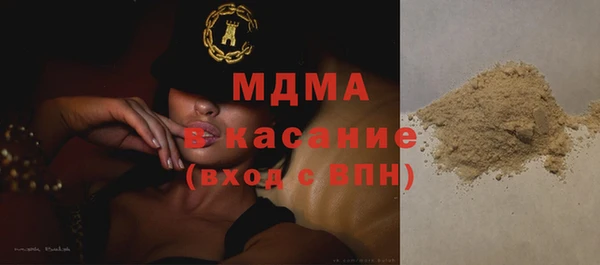 MDMA Premium VHQ Балахна