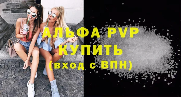 mdpv Баксан