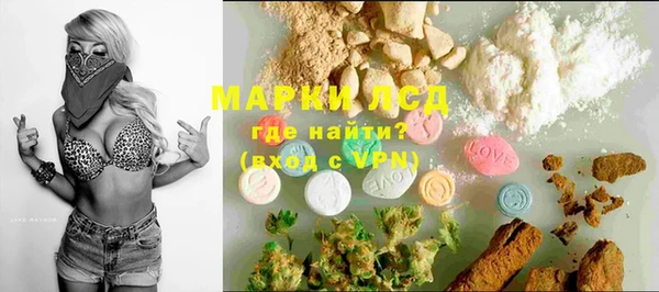 MDMA Premium VHQ Балахна