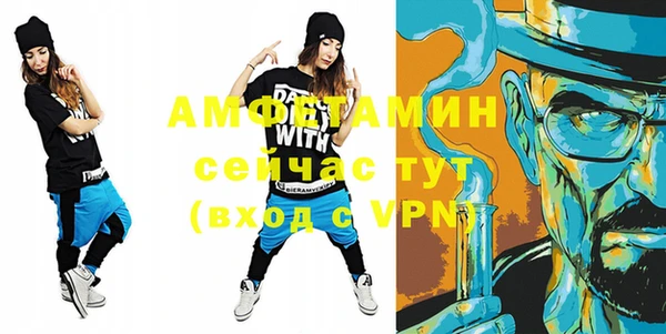 MDMA Premium VHQ Балахна