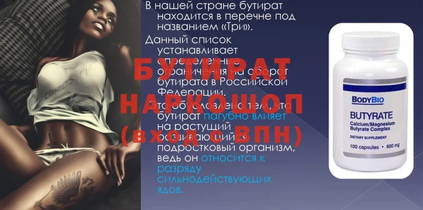 прущие грибы Балабаново