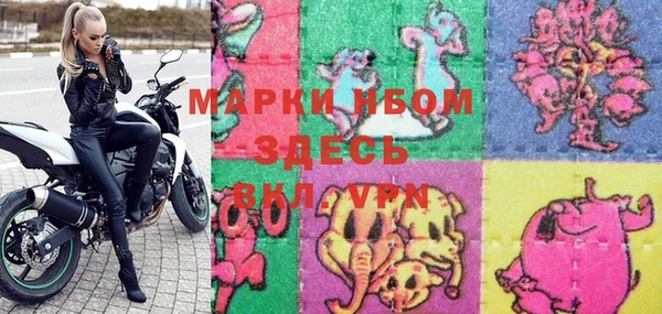 MDMA Premium VHQ Балахна
