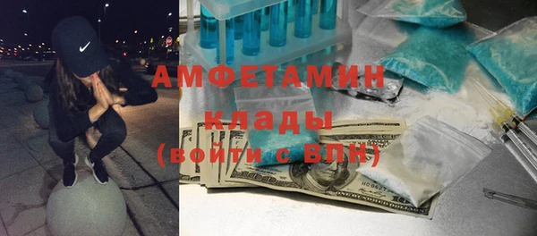 MDMA Premium VHQ Балахна