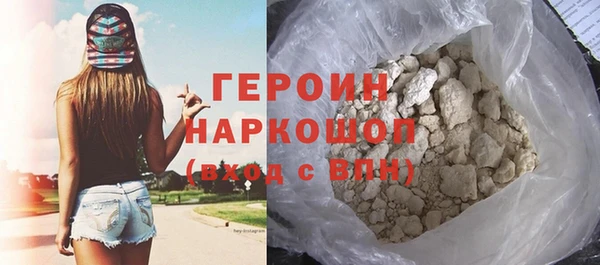 прущие грибы Балабаново