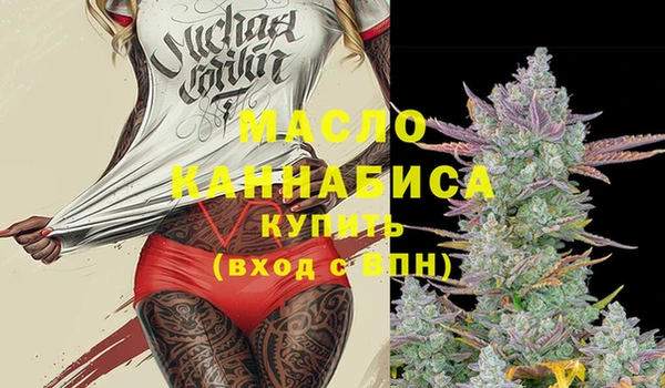 MDMA Premium VHQ Балахна