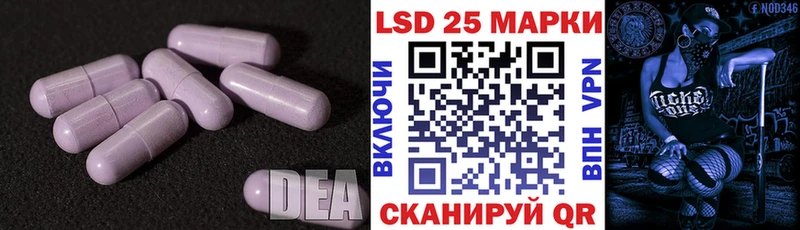 LSD-25 экстази кислота  где можно купить   Уварово 