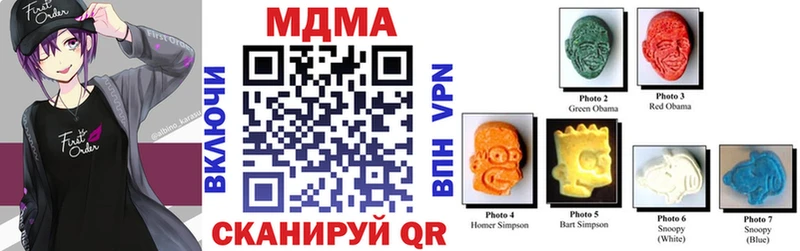 закладка  Уварово  МДМА молли 