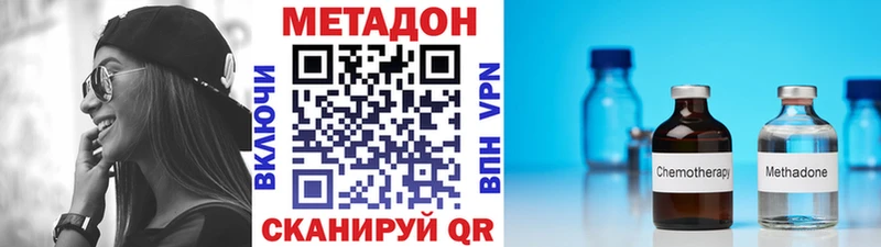 kraken ТОР  Уварово  МЕТАДОН мёд 