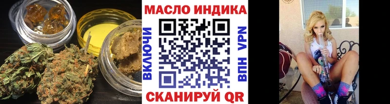 ТГК жижа  Уварово 